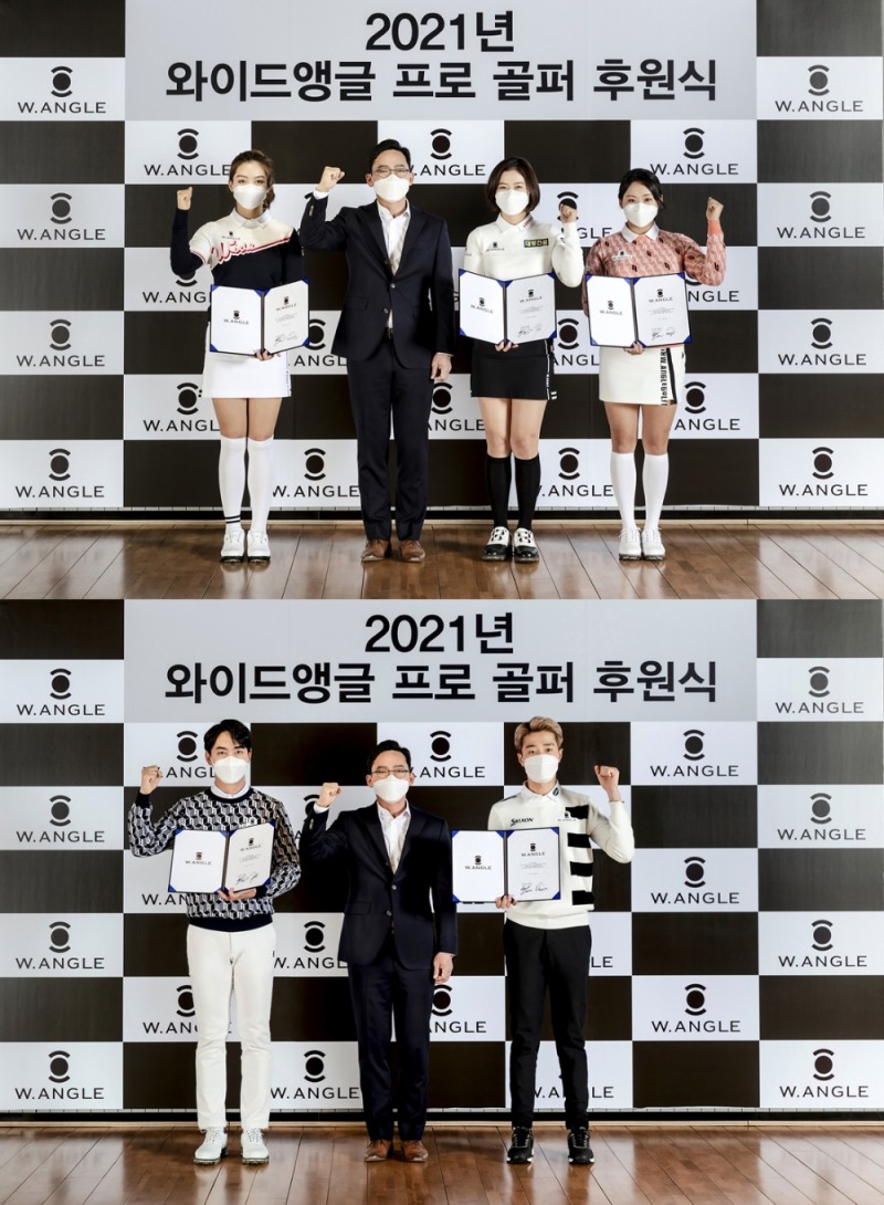 지난 27일 와이드앵글이 자곡동 본사에서 코로나19 방역 수칙 준수 하에 프로 골프 선수 5명과 후원 협약식을 진행했다. (위쪽 좌측부터)박도영 프로, 정영훈 회장, 정연주 프로, 오채유 프로 (아래쪽 좌측부터)홍순상 프로, 정영훈 회장, 이창우 프로가 협약식 후 기념 사진을 촬영하고 있다.(사진=와이드앵글)