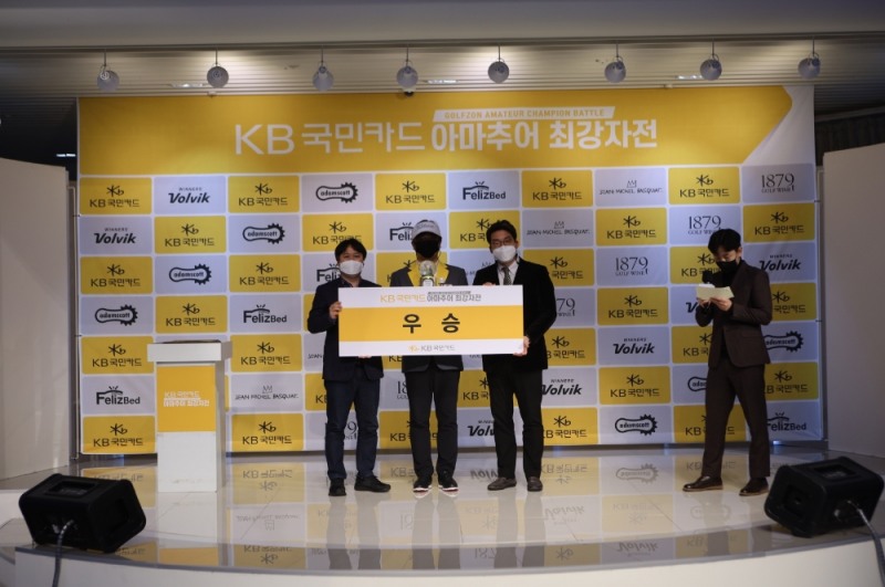 지난 31일(일) 대전 골프존 조이마루 전용 경기장에서 열린 ‘2021 KB국민카드 아마추어 최강자전’ 시상식에서 (왼쪽부터) KB국민카드 전민수 팀장, 우승자 황인호, 골프존 손장순 상무가 기념 촬영을 하고 있다.