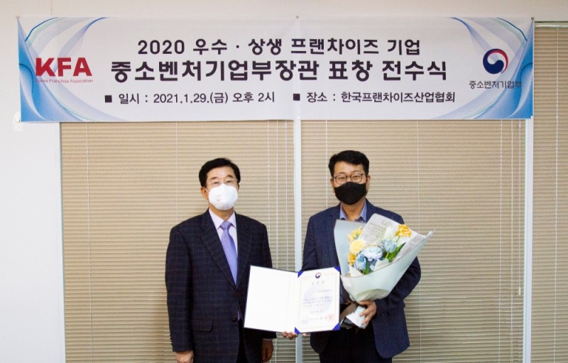 ㈜다름플러스 송민호 전무(사진 오른쪽)가 사진 왼쪽 프랜차이즈산업협회 강석우 상근부회장(사진 왼쪽)으로부터 중소벤처기업부장관 표창을 받았다