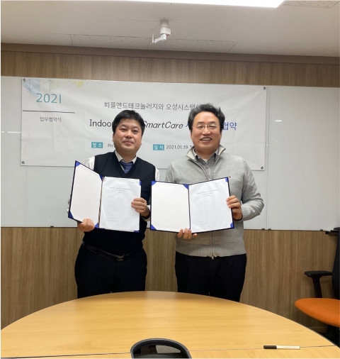 피플앤드테크놀러지와 오성시스템이 스마트병원 시장 확대를 위한 협약서에 서명했다
