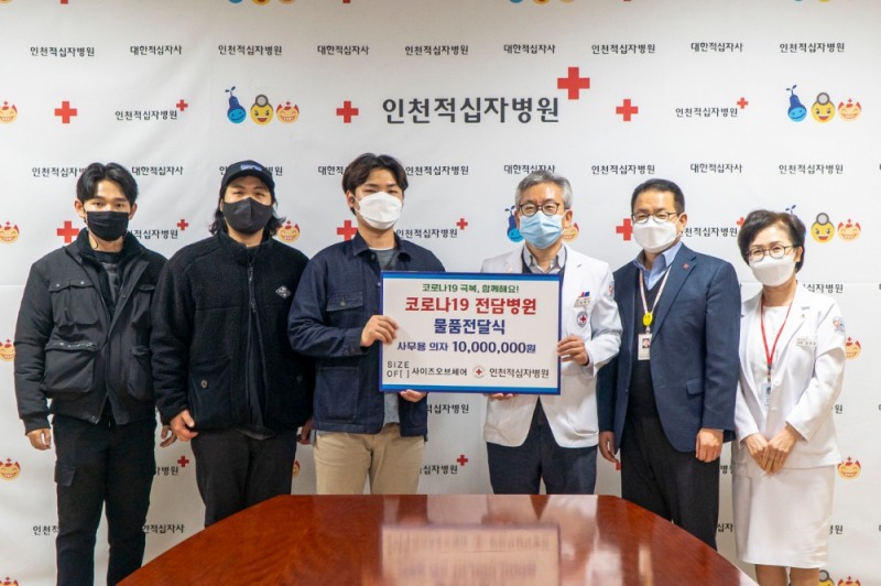 좌측부터 세번째 사이즈오브 대표 이동진, 네번째 인천적십자병원 원장 손민수