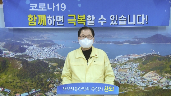 신우철 완도군수./사진=완도군