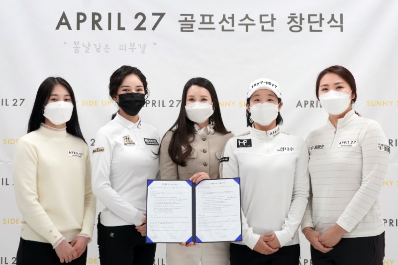 1일 진행된 창단식에서 (왼쪽부터)최은송 선수, 강리아 선수, 이선 서니사이드업 대표, 조영란 선수, 임진희 선수가 기념 사진을 촬영하고 있다.(사진=에이프릴27)