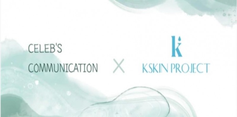 ) KSKIN 화장품 프로젝트와 셀럽 커뮤니케이션 코리아의 파트너십 체결 이미지