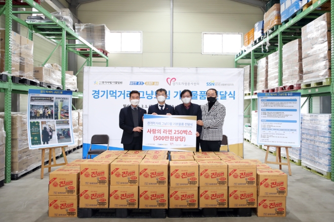 사진 제공 = 경기도