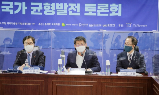 더불어민주당 서삼석 의원(전남 영암·무안·신안군)이 1일 국회 의원회관에서 ‘국가균형발전특별위원회 발대식 및 초광역 협력과 국가 균형발전 토론회’를 개최했다/사진=서삼석 의원 사무실