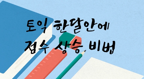 제11차 학습법 특강 및 워크숍 사진=목포대학교