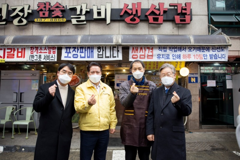 착한 임대인 만난 이재명, “남들이 못하는 일 해주셨다” 감사 표명