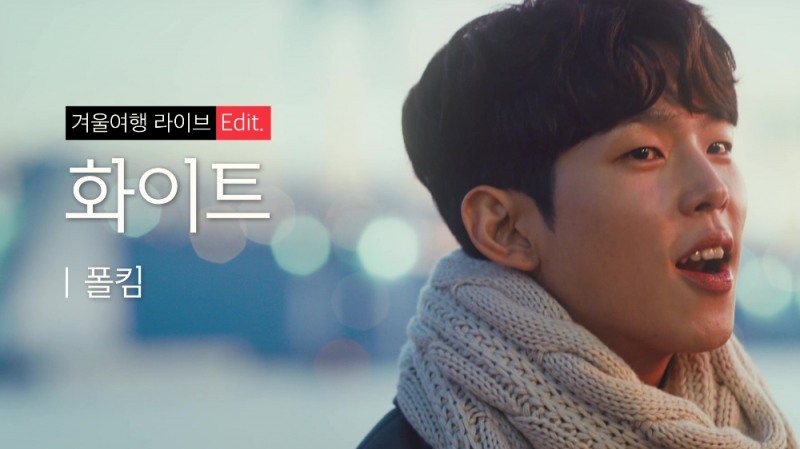 여기어때, 유튜브 아시아-태평양 광고 리더보드 선정