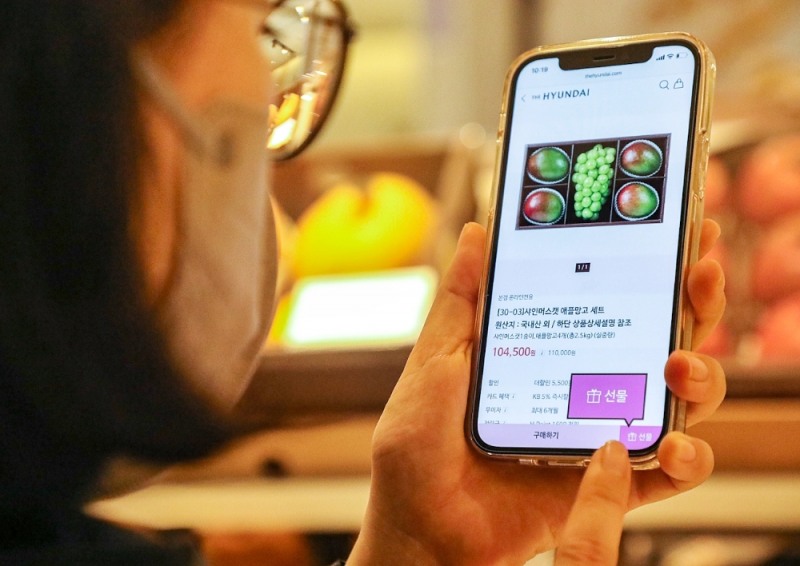 현대백화점, '더현대닷컴' 비대면 선물 서비스 업그레이드