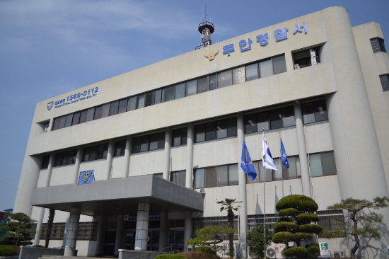 무안경찰서 전경/사진=무안경찰서