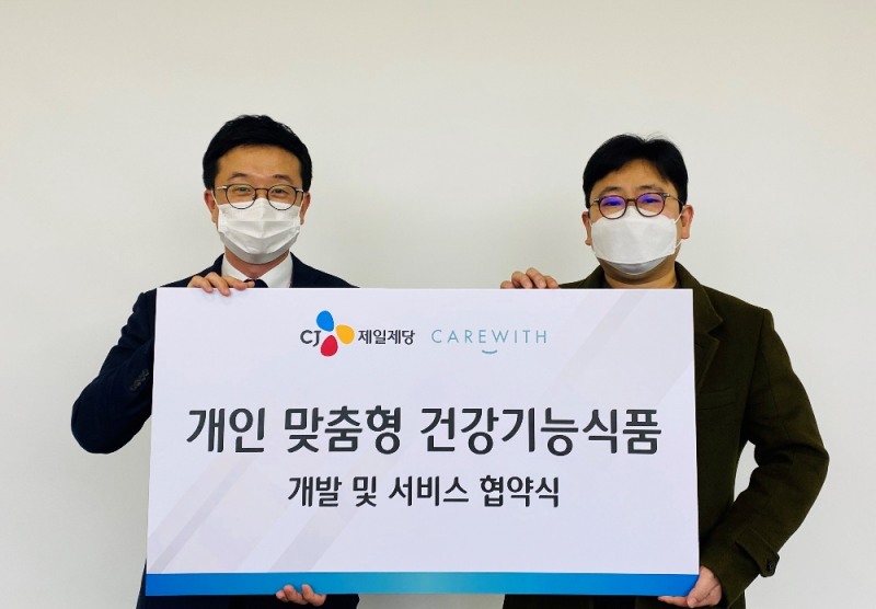 CJ제일제당 장승훈 건강사업부장(좌)이 케어위드 고성훈 대표이사(우)와 건강기능식품 공동개발을 위한 MOU를 체결하고 있다.