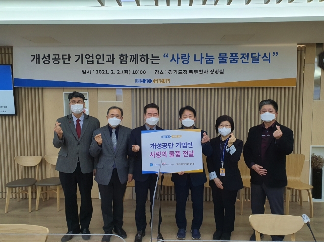 사진 제공 = 경기도