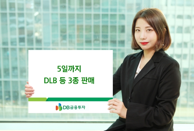 이미지 제공 = DB금융투자