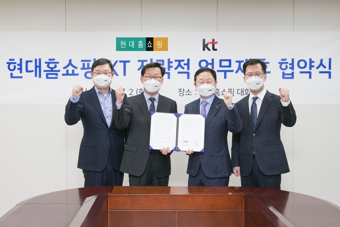 사진 제공 = KT