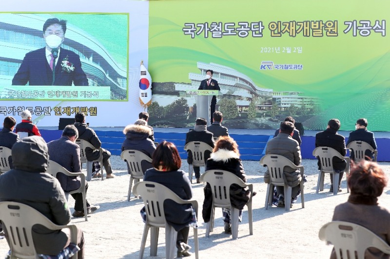 국가철도공단, 인재개발원 첫 삽 뜨다... 기공식 개최