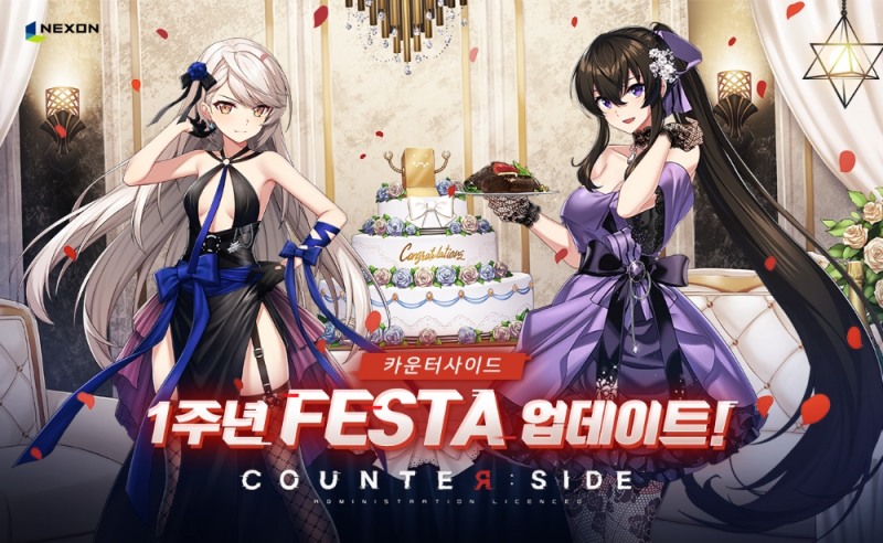 넥슨, 어반 판타지 RPG '카운터사이드' 1주년 대규모 업데이트 실시