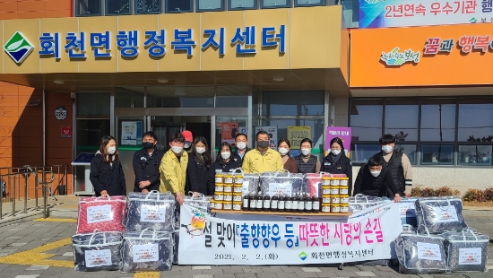 보성군 회천면, 설맞이 어려운 이웃 위한 나눔의 손길/사진=보성군