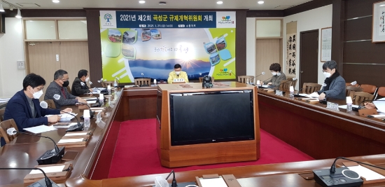 곡성군 제2회 규제개혁 위원회 개최/사진=곡성군