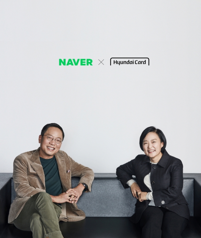 (왼쪽부터)정태영 현대카드 부회장, 한성숙 네이버 대표 / 사진 제공 = 네이버