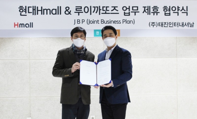 지난 2일 서울 강동구 천호동 현대홈쇼핑 본사 사옥에서 홍성일 현대홈쇼핑 H몰사업부장(상무, 사진 왼쪽)과 김정현 ㈜태진인터내셔날 이사가 '업무제휴 협약'을 체결한 뒤 기념 촬영을 하고 있다.