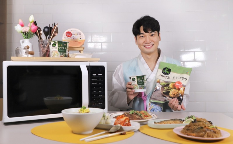 "나혼자 설날에도 음식은 맛있게" CJ제일제당, '혼명족' 위한 1인 한상차림' 제안