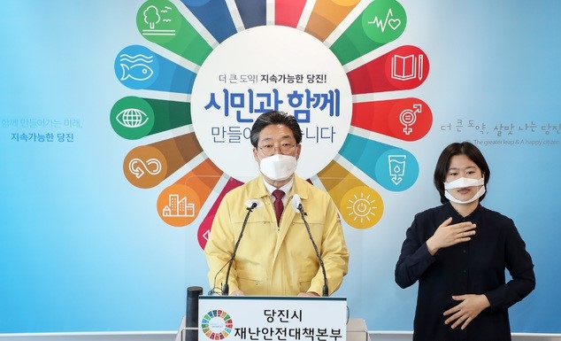 김홍장 충남 당진시장이 긴급 브리핑을 하고 있다.