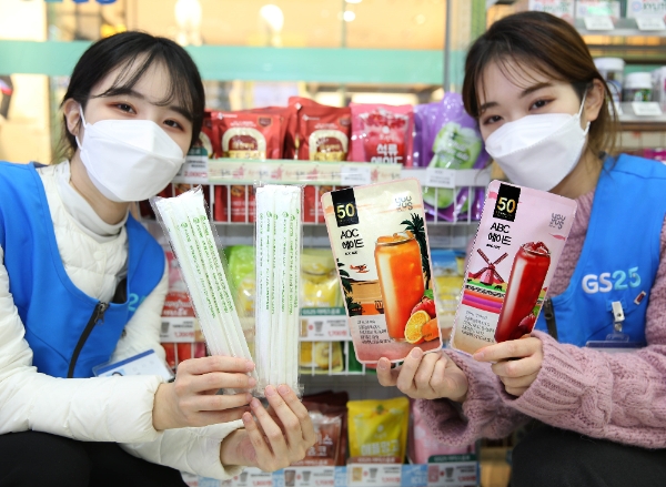 GS25, 파우치 음료에 생분해 빨대 도입... ESG 경영 강화