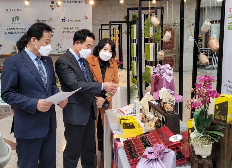 경기도농수산진흥원, 설 맞이 온·오프라인 우수농산물 특판전