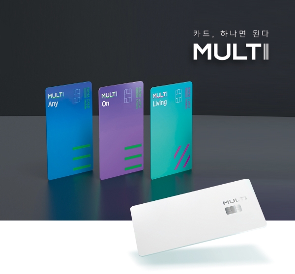 사진 제공 = 하나카드