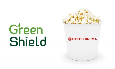한국제지 Green Shield, 롯데와 손잡고 친환경 행보 박차