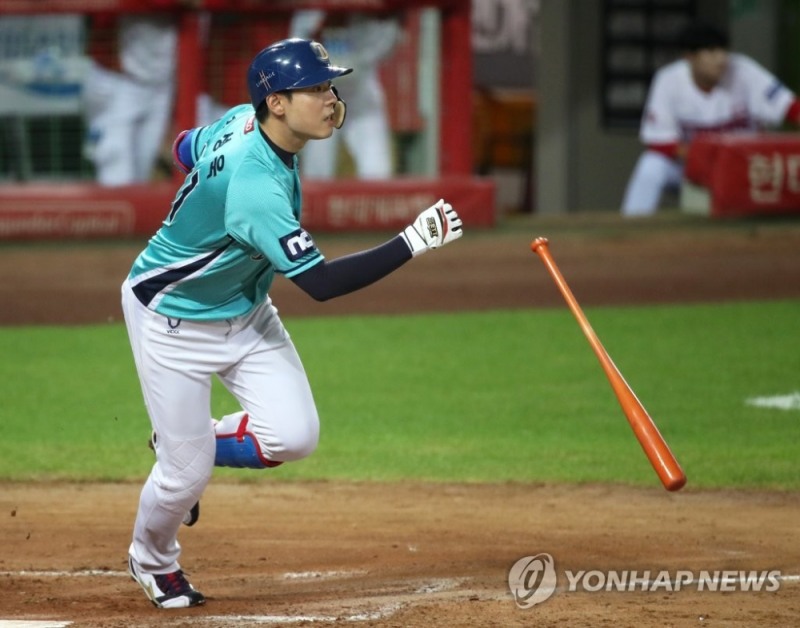 NC 김성욱