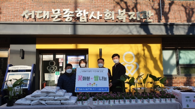 사진 제공 = NH농협은행