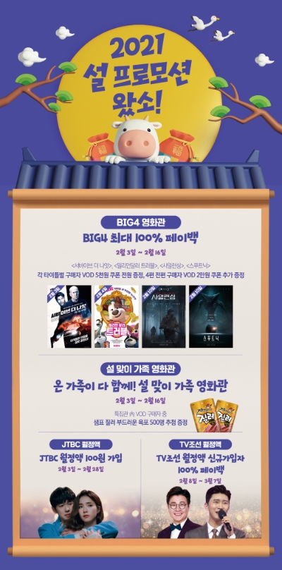 이미지 제공 = 홈초이스