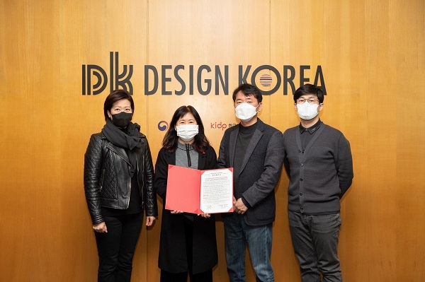 한국디자인진흥원-한국스마트의료기기산업진흥재단 MOU 체결