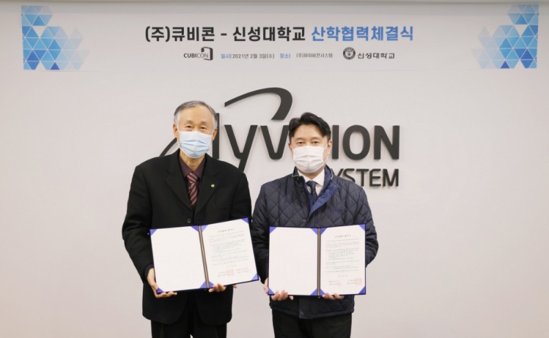 최두원(오른쪽) 큐비콘 대표와 박정덕 신성대학교 융합교육센터장이 협약식 후 기념촬영을 하고 있다(사진제공=큐비콘)