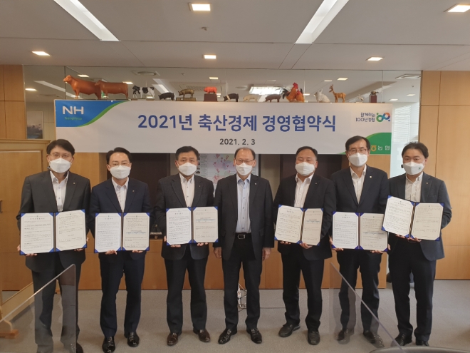 (좌측부터) 윤태일 축산물도매분사장, 정종대 목우촌 대표, 김경수 축산사업본부장, 김태환축산경제대표이사, 조재철 축산기획본부장, 안병우농협사료사장, 김재영 안성팜랜드분사장