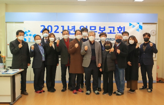 곡성군 미래교육재단, 출범 후 첫 업무보고회/사진=곡성군