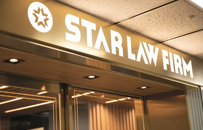 스타 법률사무소, '자사 홈페이지 저작권 침해, 철저한 불관용 원칙으로 법적 대응할 것'