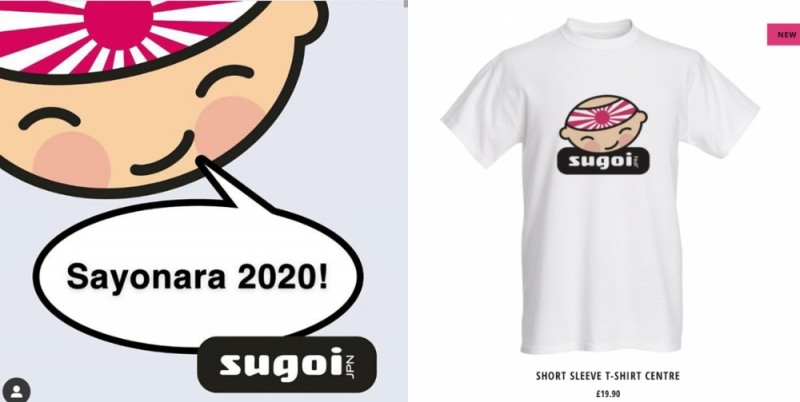 욱일기 로고를 사용해 홍보중인 스고이재팬 SNS(좌)와 최근 자사 홈페이지에서 판매중인 욱일기 로고 티셔츠(우)