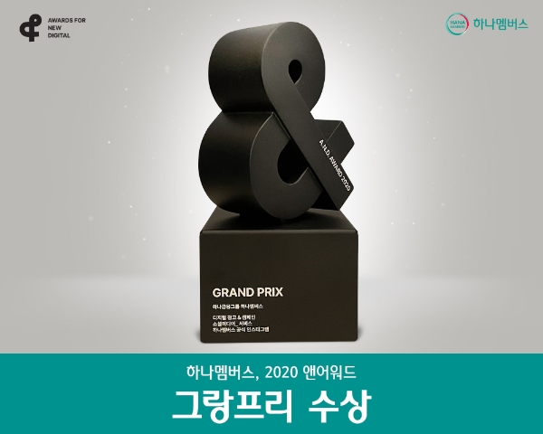 이미지 제공 = 하나금융그룹