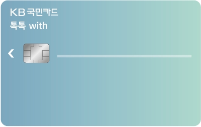 이미지 제공 = KB국민카드
