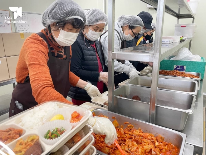 사진 제공 = 티앤씨재단