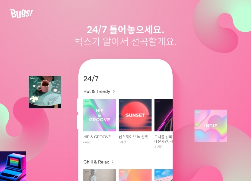 이미지 제공 = NHN 벅스