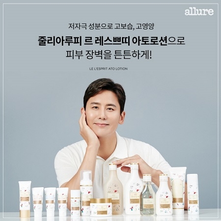 줄리아루피 오경환 대표, 'allure 품평단 만족도 100% 달성'