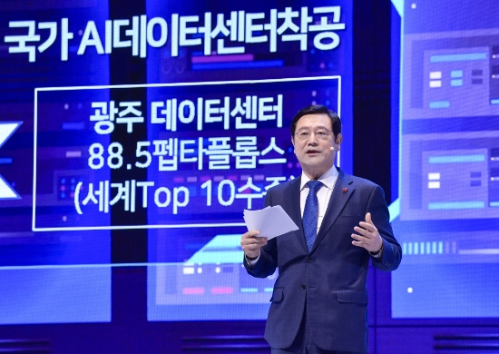 이용섭 광주광역시장이 4일 오전 서구 김대중컨벤션센터 다목적홀에서 열린 국가인공지능 데이터센터 투자협약 및 착수식에 참석해 '꿈의 시작, 광주'를 주제로 인공지능 광주시대 추진상황 및 향후 계획을 발표하고 있다./사진=광주시