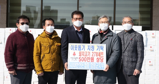 사진=함평군