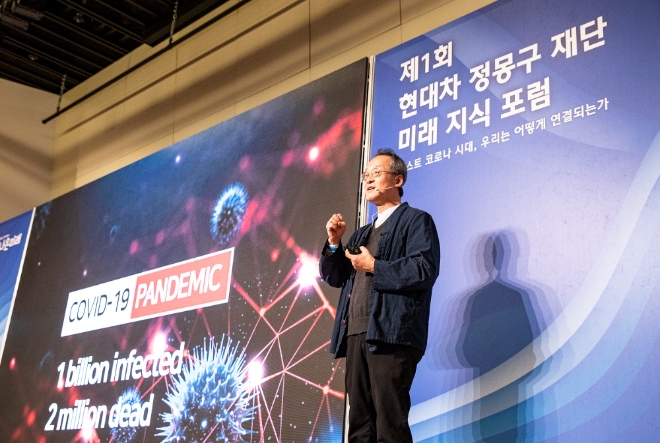 최재천 이화여자대학교 에코과학부 교수 / 이미지 제공 = 현대차정몽구재단