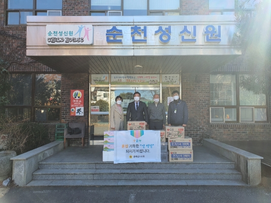 신민호 전남도의원, 설 명절 앞두고 사회복지시설 위문/사진=전남도의회