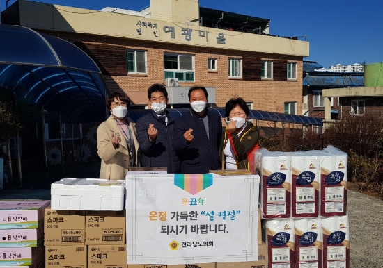 임종기 전남도의원, 설맞이 사회복지시설 위문/사진=전남도의회